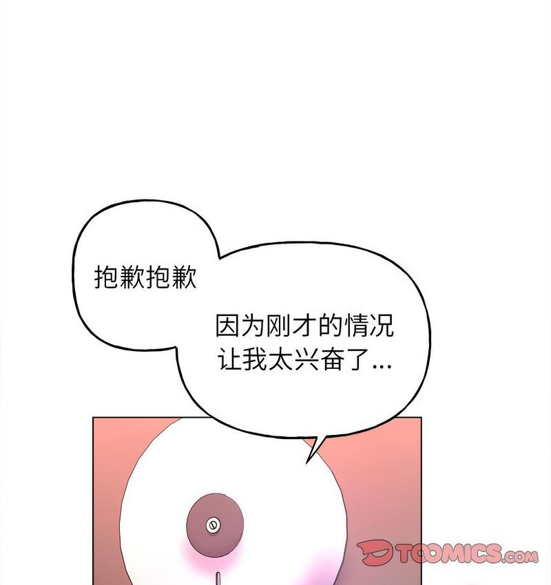 87P - 双面人