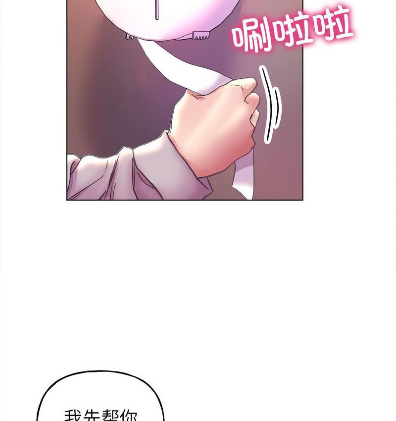 88P - 双面人