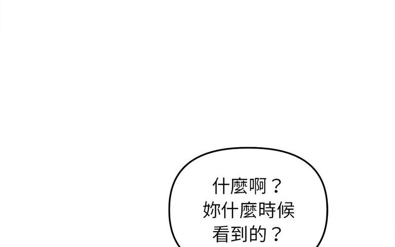 126P - 双面人