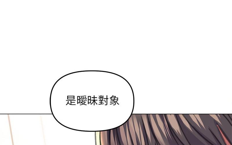 149P - 双面人
