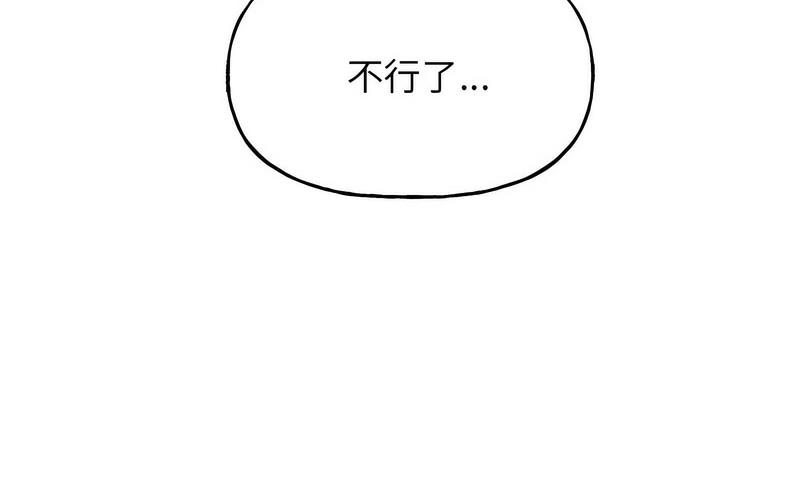 14P - 双面人