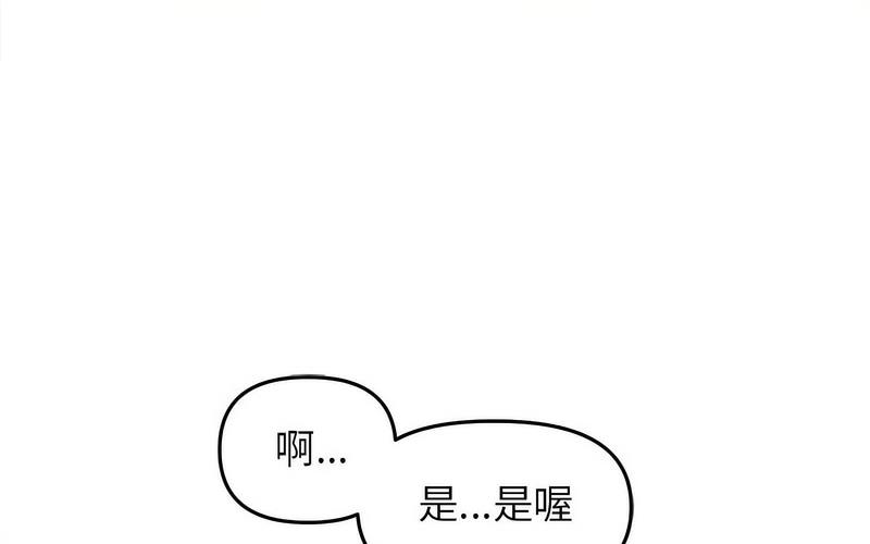 154P - 双面人