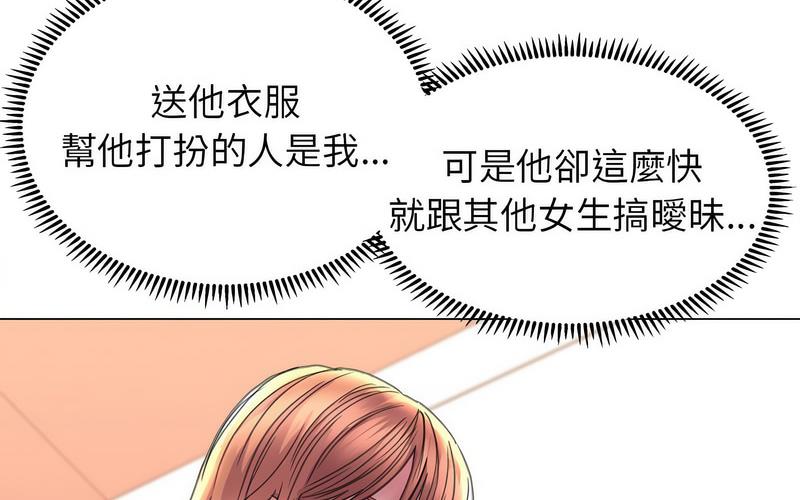 162P - 双面人