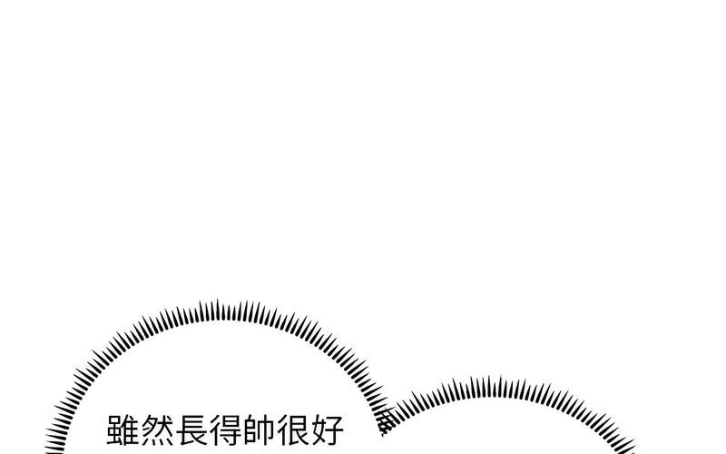 19P - 双面人