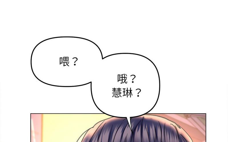 206P - 双面人