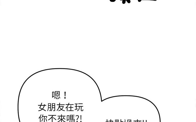 213P - 双面人