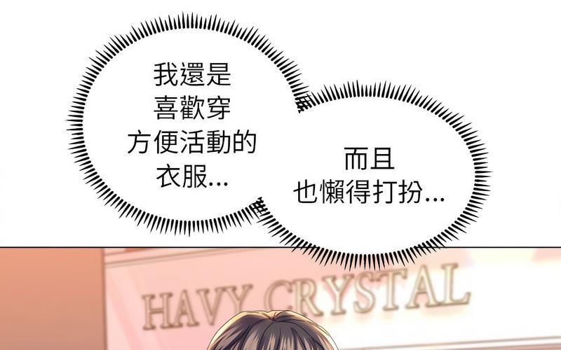 37P - 双面人