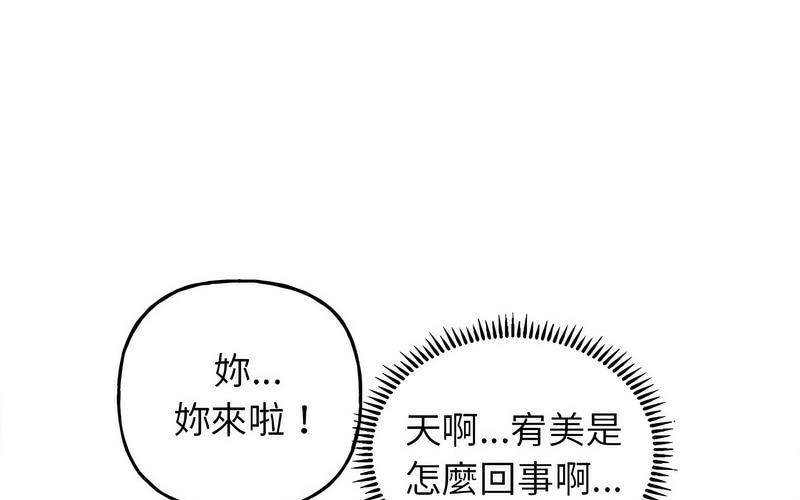 55P - 双面人