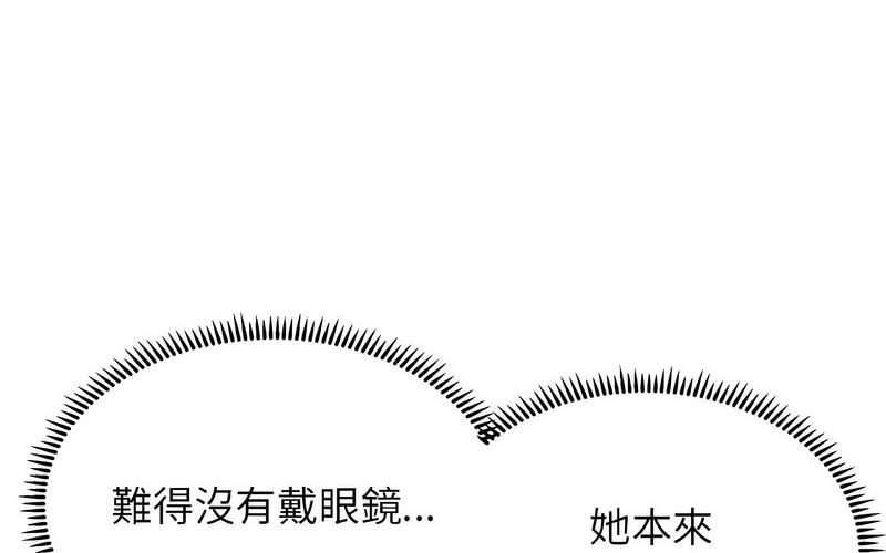 58P - 双面人