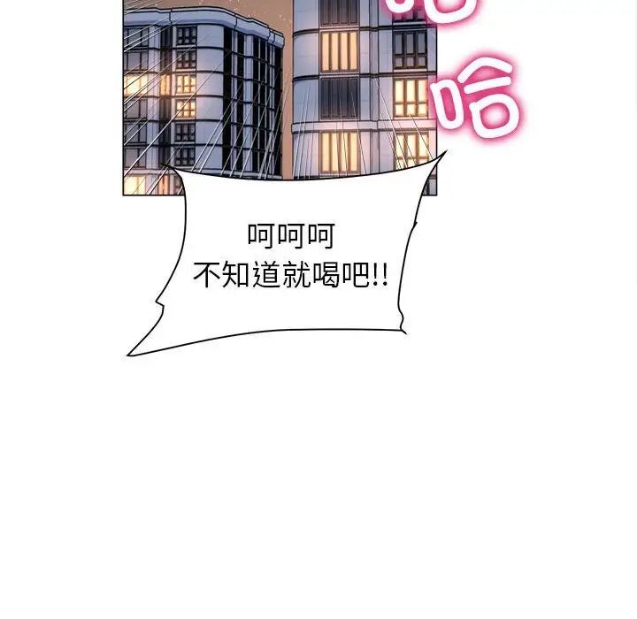 102P - 双面人