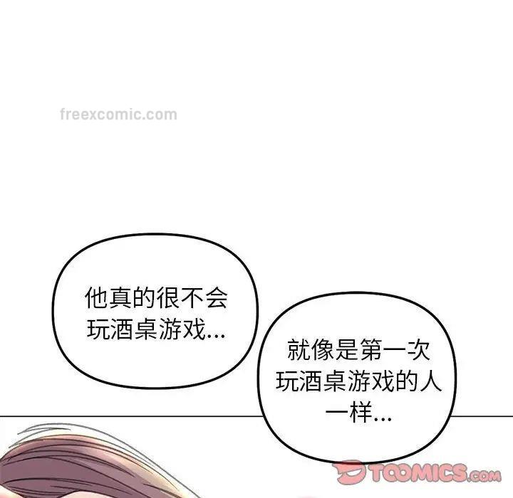 105P - 双面人