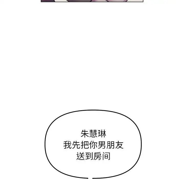 109P - 双面人