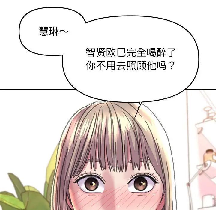 112P - 双面人