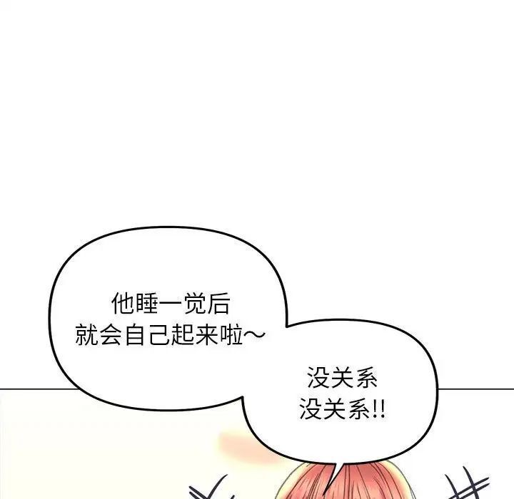 114P - 双面人