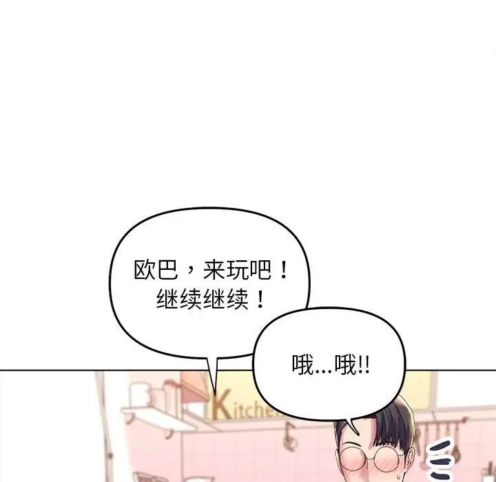 119P - 双面人