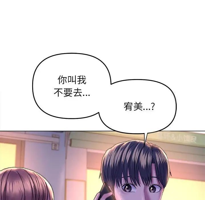 11P - 双面人