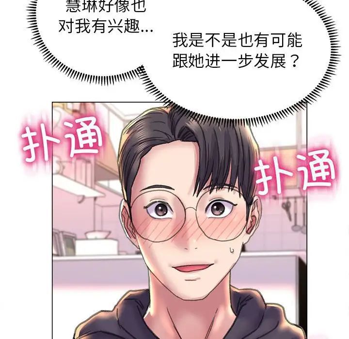 122P - 双面人
