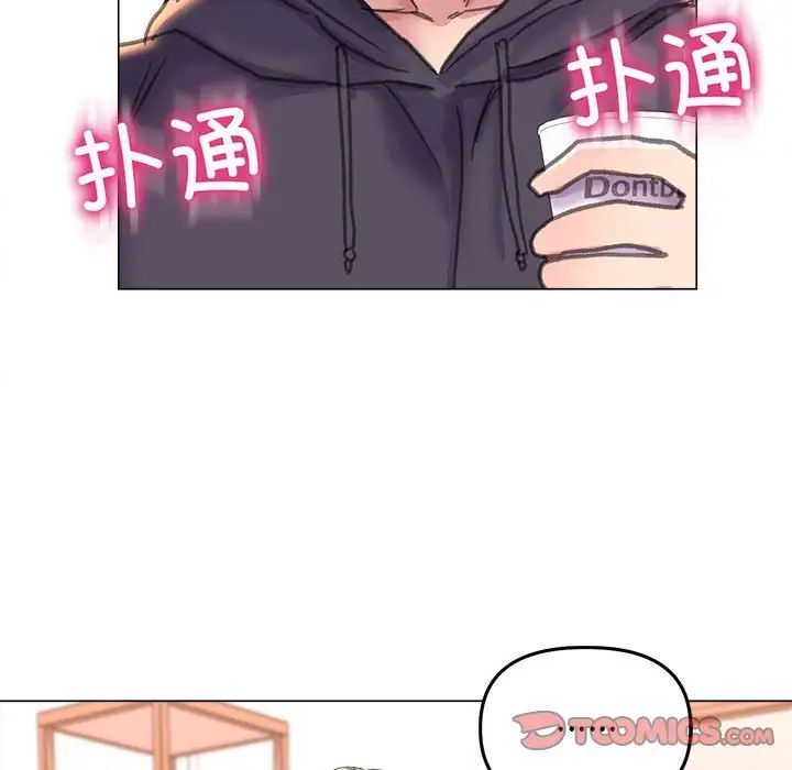 123P - 双面人
