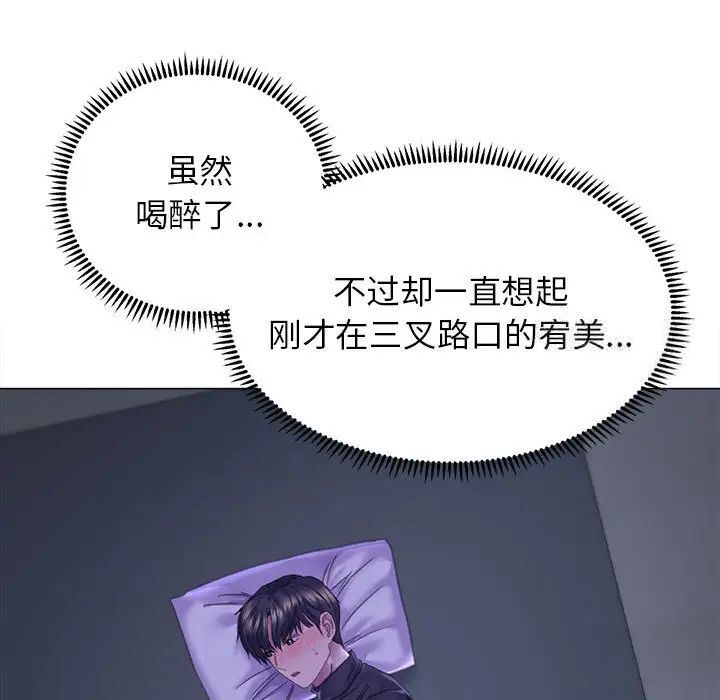 132P - 双面人