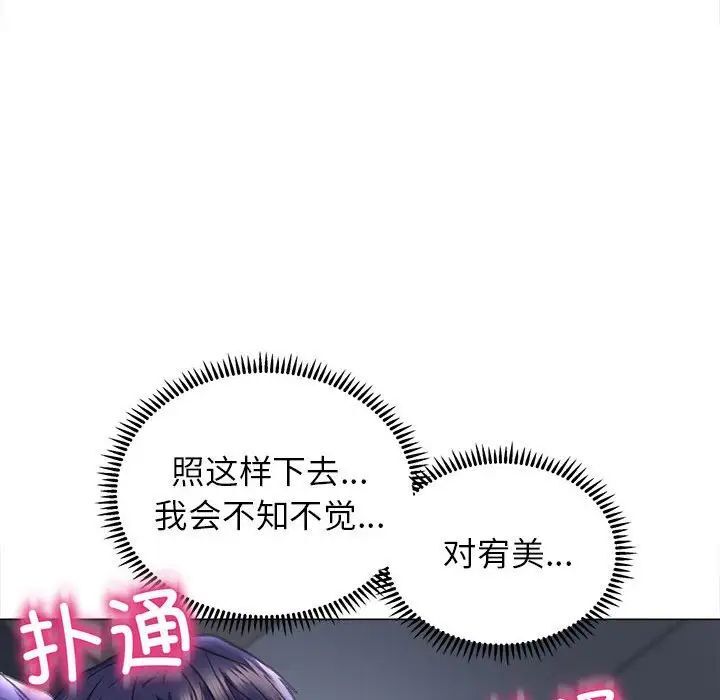 138P - 双面人