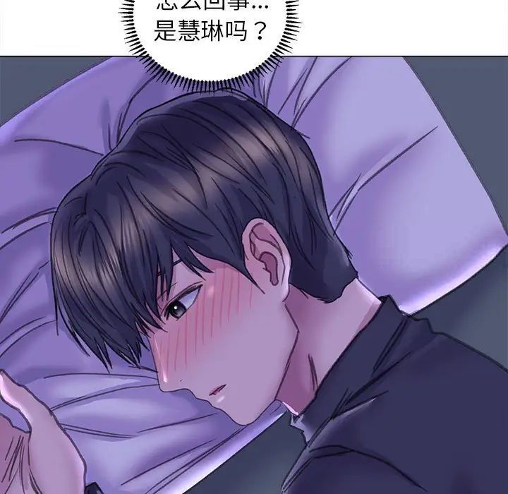 149P - 双面人