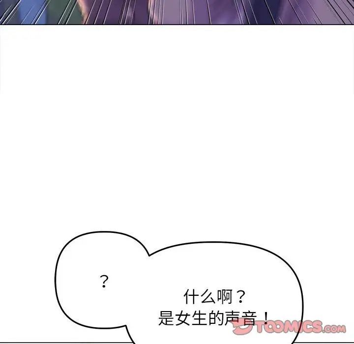 15P - 双面人