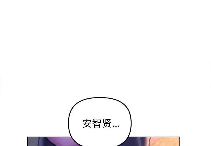 1P - 双面人