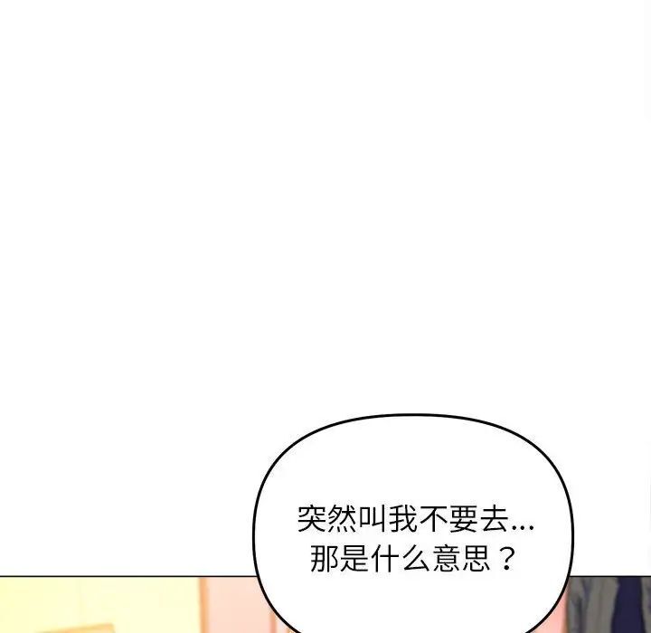 23P - 双面人