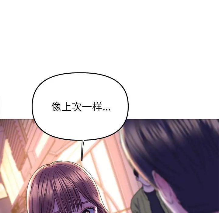34P - 双面人