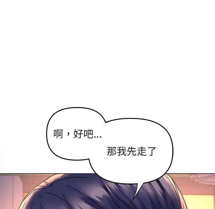 50P - 双面人