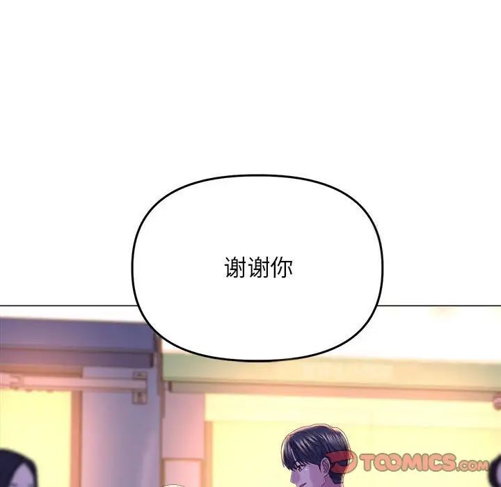 57P - 双面人
