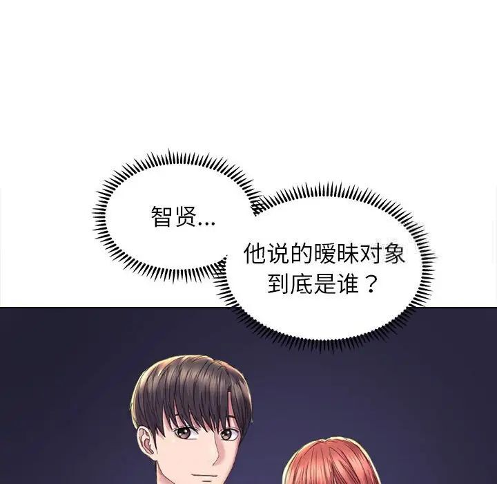 70P - 双面人