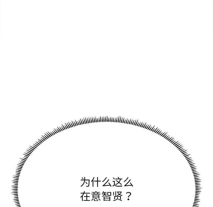 74P - 双面人