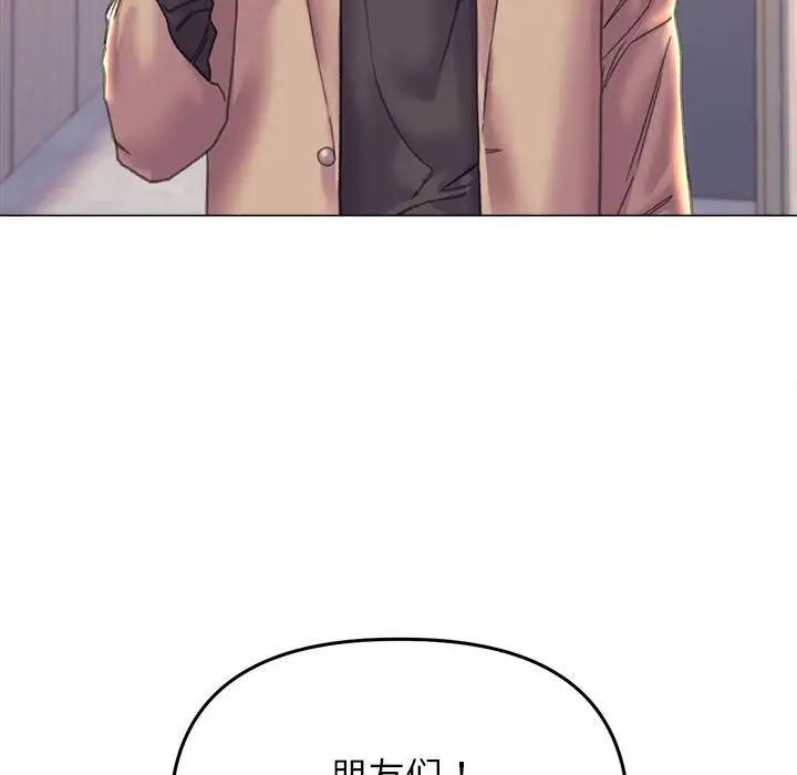 83P - 双面人