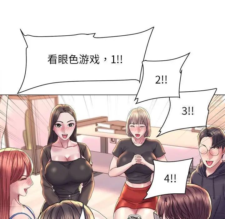 92P - 双面人