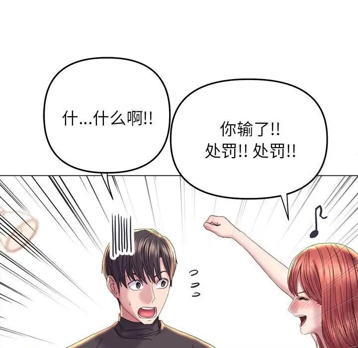 94P - 双面人