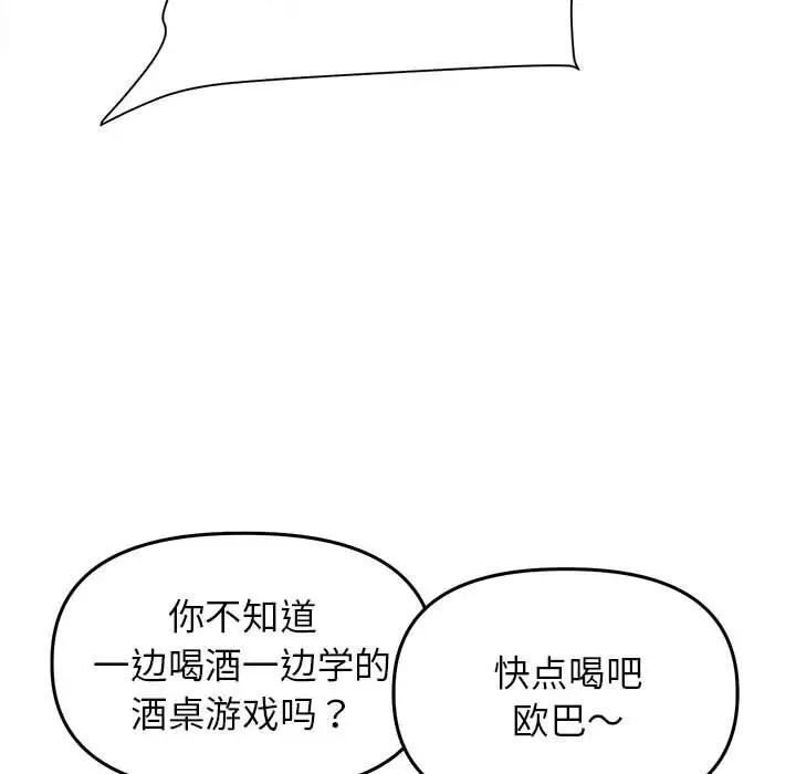 96P - 双面人