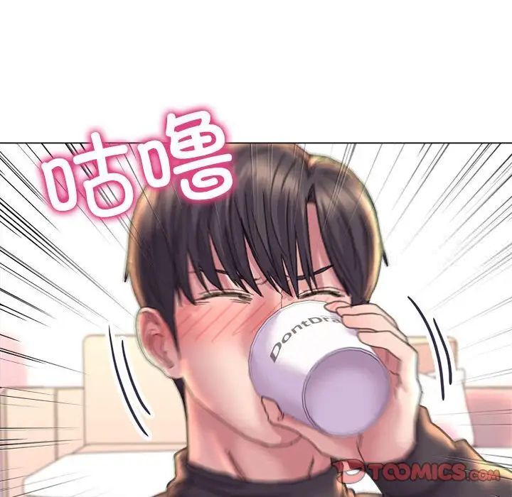 99P - 双面人