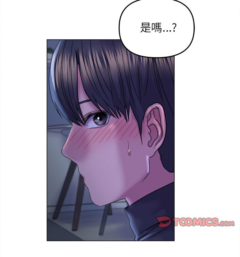 101P - 双面人