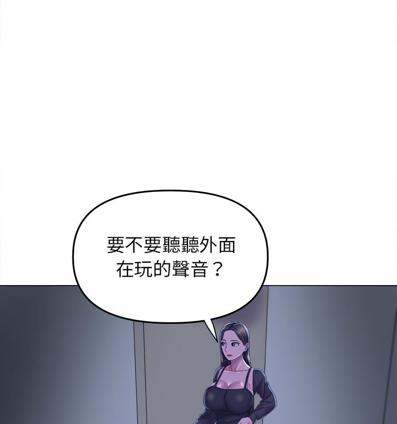 102P - 双面人