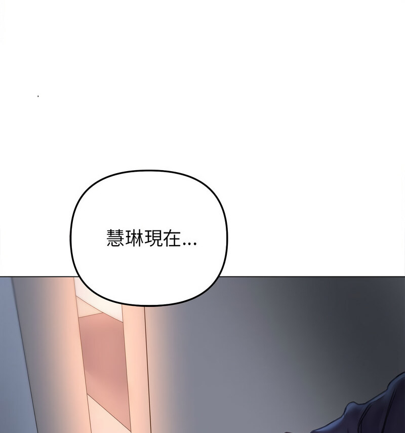 104P - 双面人