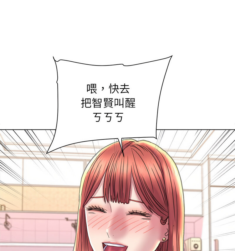 115P - 双面人