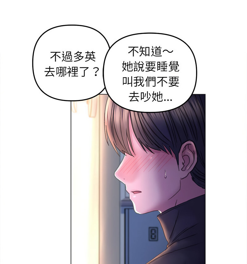 117P - 双面人