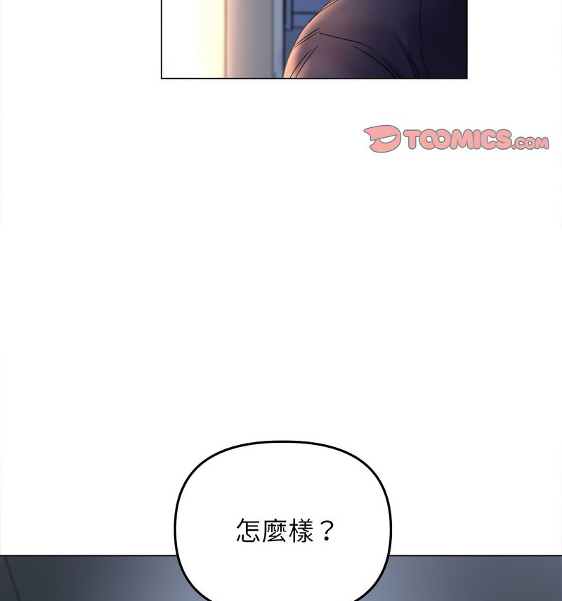 118P - 双面人