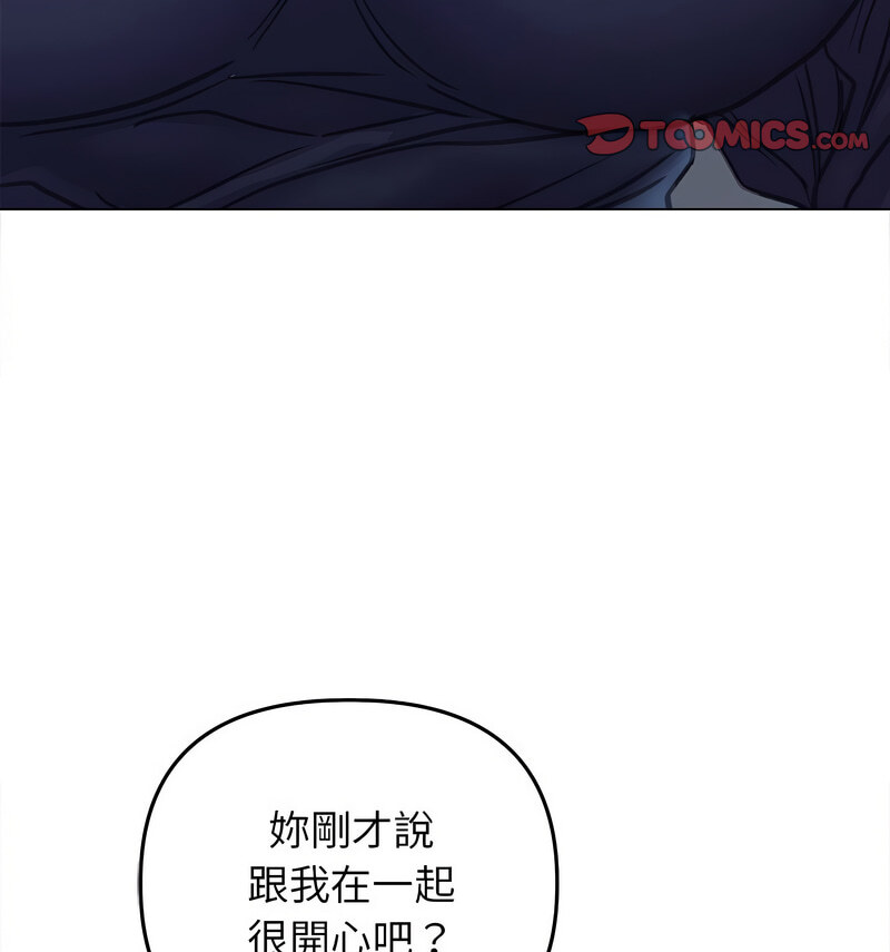 129P - 双面人