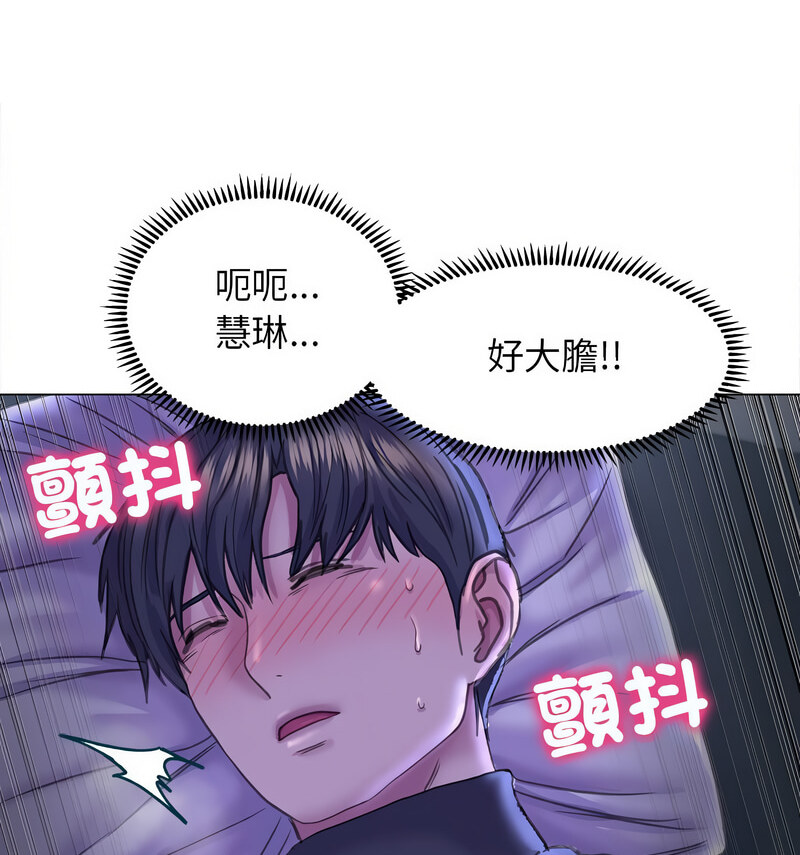 26P - 双面人