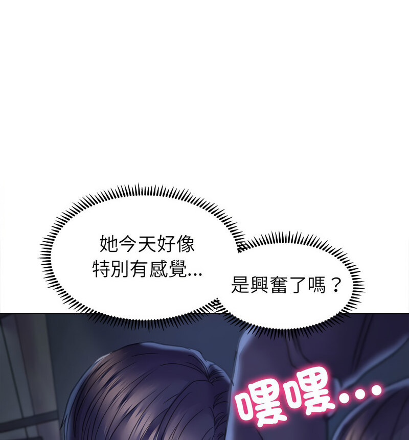 50P - 双面人