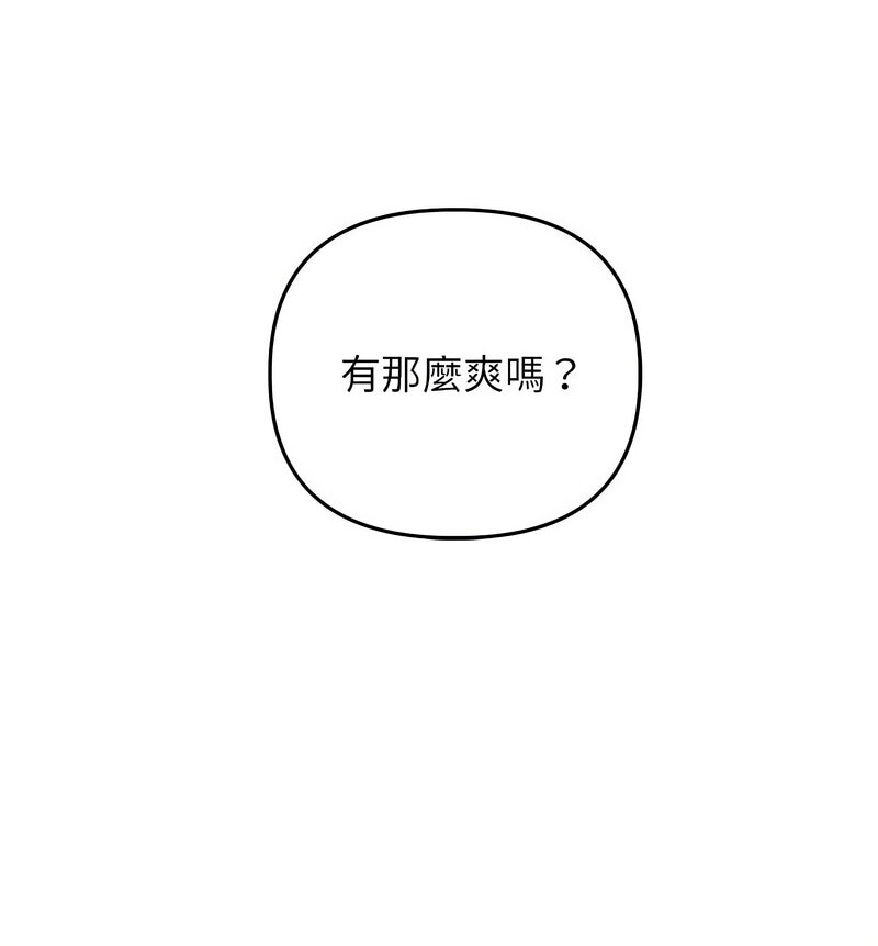 70P - 双面人