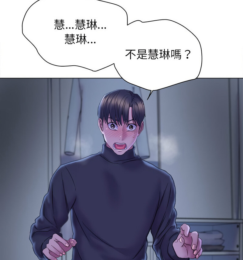79P - 双面人