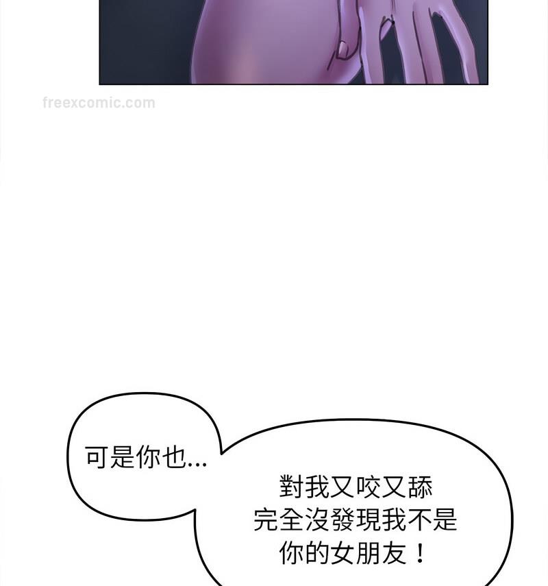 84P - 双面人